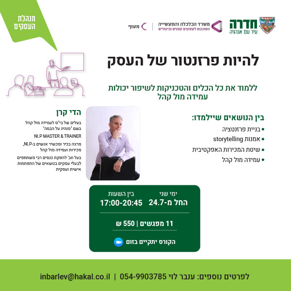 קורס NLP